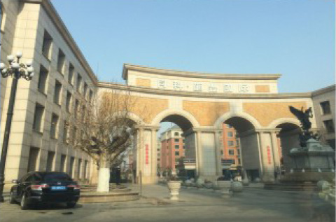 徐州同科惠豐國際